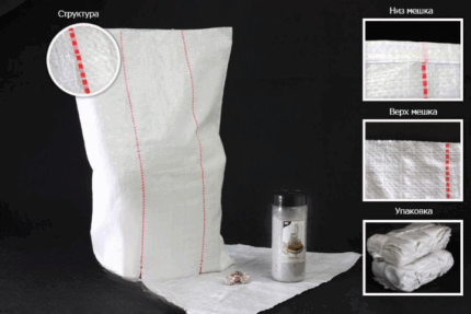 Мешки ПП 35×53 см, белые