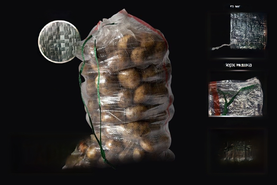 Мешки прозрачные ПП 55×95 см с завязками