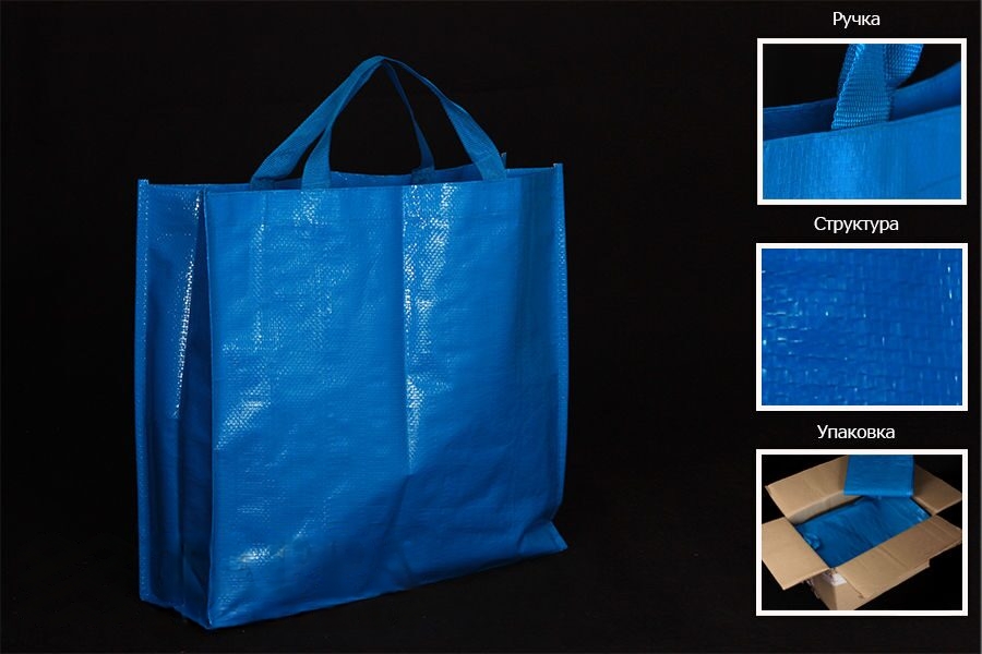ppbag9.jpg